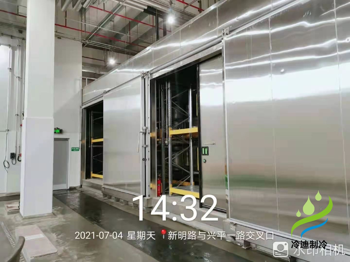 2至8℃上海松羽香精香料防爆冷庫設計安裝工程