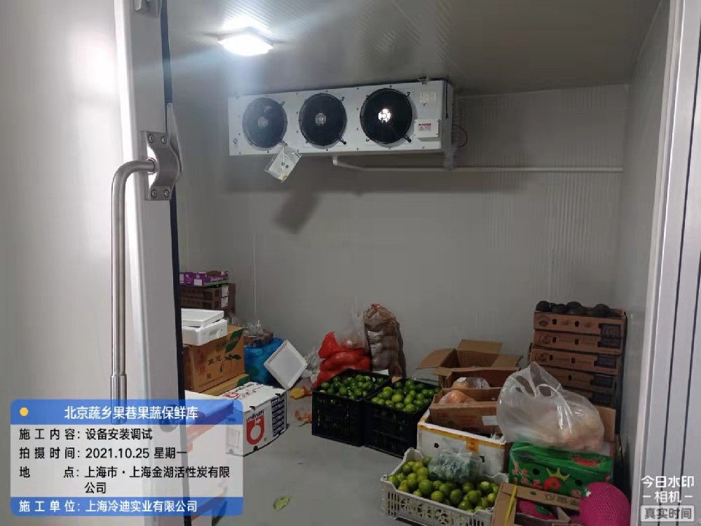 北京蔬鄉果巷60平果蔬保鮮冷庫安裝建造案例