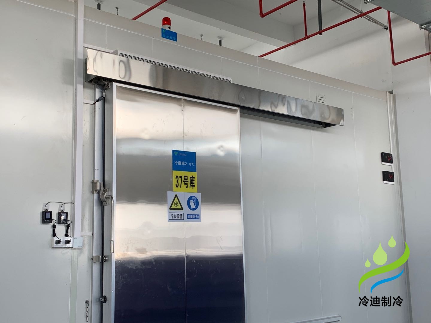 上海沃凱生物國藥2-8℃醫藥試劑冷庫安裝工程